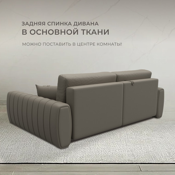 Изображение товара Диван угловой Лига Диванов Лига-057 НПБ правый / 130032 (экокожа Grifon 04 бежевый)