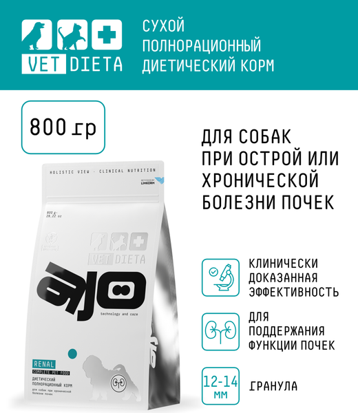 Изображение товара Сухой ветеринарный корм для собак AJO Vet Dieta Renal (800г)