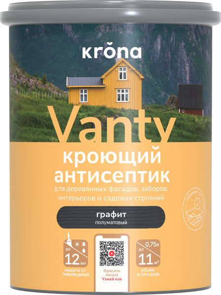 Изображение товара Антисептик для древесины KRONA Кроющий (750мл, мокко)