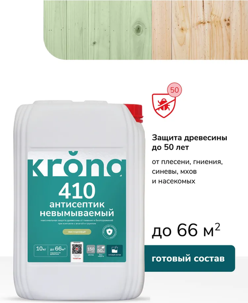 Изображение товара Антисептик для древесины KRONA 410 (10кг)