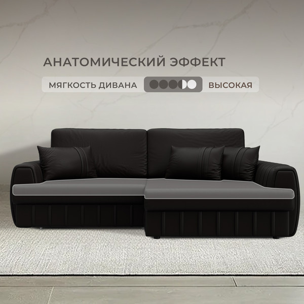 Изображение товара Диван угловой Лига Диванов Лига-057 НПБ правый / 130033 (экокожа Grifon 12 коричневый)