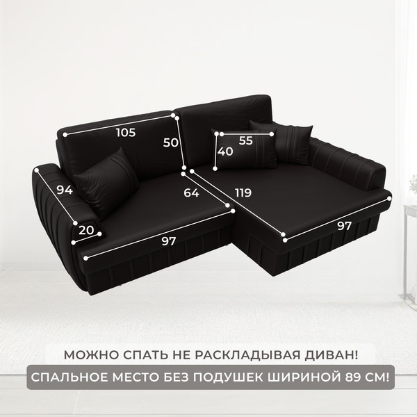 Изображение товара Диван угловой Лига Диванов Лига-057 НПБ правый / 130033 (экокожа Grifon 12 коричневый)