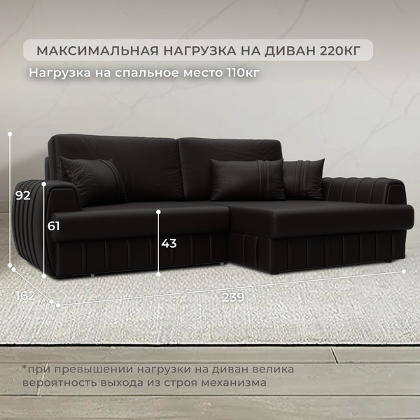 Изображение товара Диван угловой Лига Диванов Лига-057 НПБ правый / 130033 (экокожа Grifon 12 коричневый)