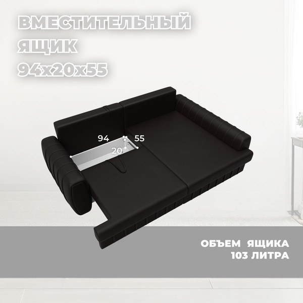 Изображение товара Диван угловой Лига Диванов Лига-057 НПБ правый / 130033 (экокожа Grifon 12 коричневый)