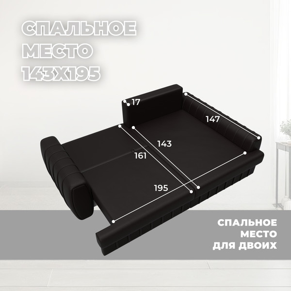 Изображение товара Диван угловой Лига Диванов Лига-057 НПБ правый / 130033 (экокожа Grifon 12 коричневый)