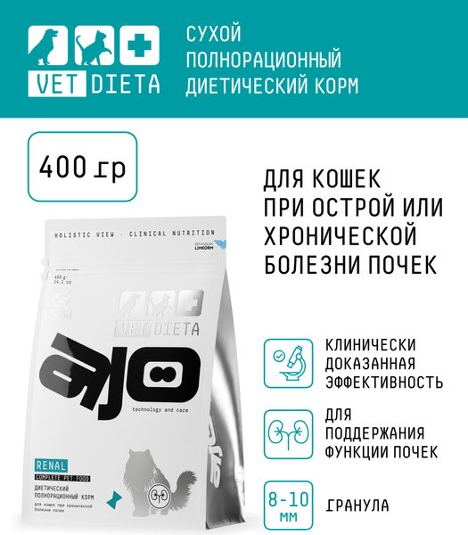 Изображение товара Сухой ветеринарный корм для кошек AJO Vet Dieta Renal (400г)
