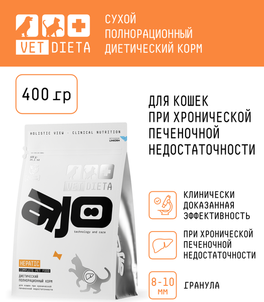 Изображение товара Сухой ветеринарный корм для кошек AJO Vet Dieta Hepatic (400г)