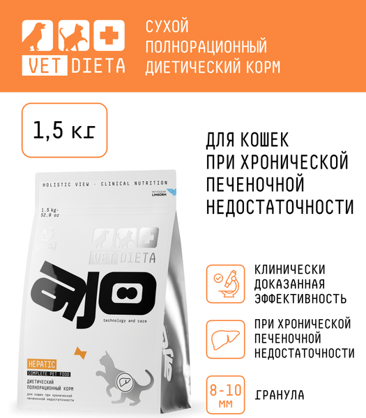 Изображение товара Сухой ветеринарный корм для кошек AJO Vet Dieta Hepatic (1.5кг)