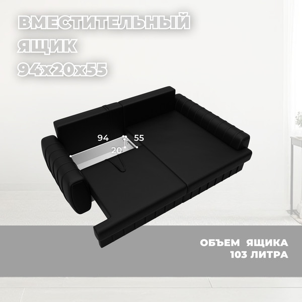 Изображение товара Диван угловой Лига Диванов Лига-057 НПБ правый / 130034 (экокожа Grifon 18 черный)