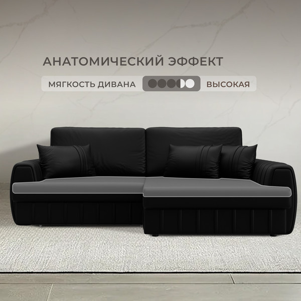 Изображение товара Диван угловой Лига Диванов Лига-057 НПБ правый / 130034 (экокожа Grifon 18 черный)