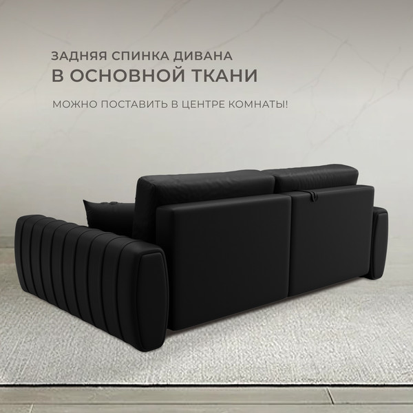 Изображение товара Диван угловой Лига Диванов Лига-057 НПБ правый / 130034 (экокожа Grifon 18 черный)