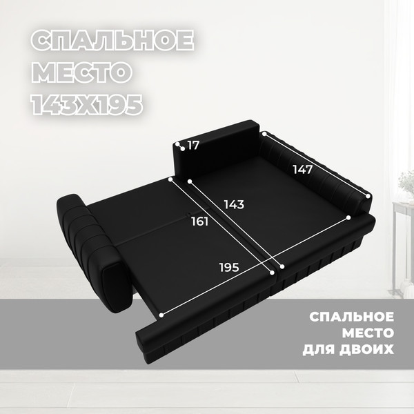 Изображение товара Диван угловой Лига Диванов Лига-057 НПБ правый / 130034 (экокожа Grifon 18 черный)