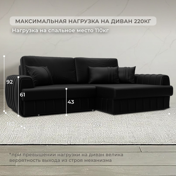 Изображение товара Диван угловой Лига Диванов Лига-057 НПБ правый / 130034 (экокожа Grifon 18 черный)