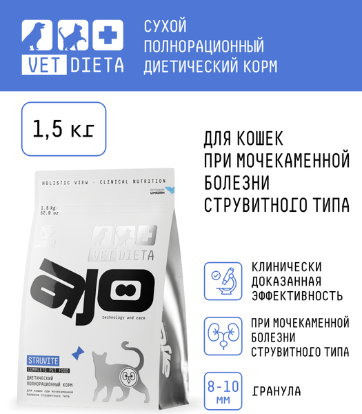 Изображение товара Сухой ветеринарный корм для кошек AJO Vet Dieta Struvite (1.5кг)