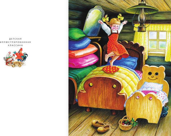 Изображение товара Книга АСТ Сказки. Басни. Были, твердая обложка (Толстой Лев)