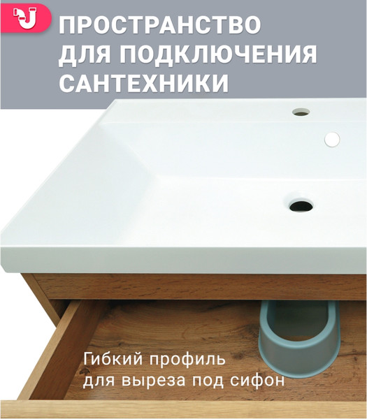 Изображение товара Тумба под умывальник Doratiz Сицилия 60 / 9911.199