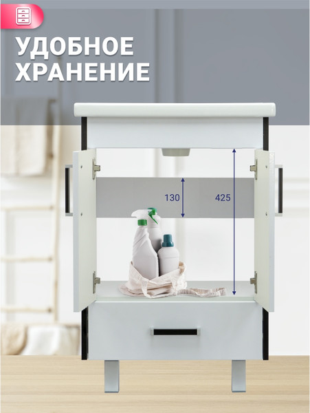 Изображение товара Тумба под умывальник Doratiz Астра 60 / 9911.054