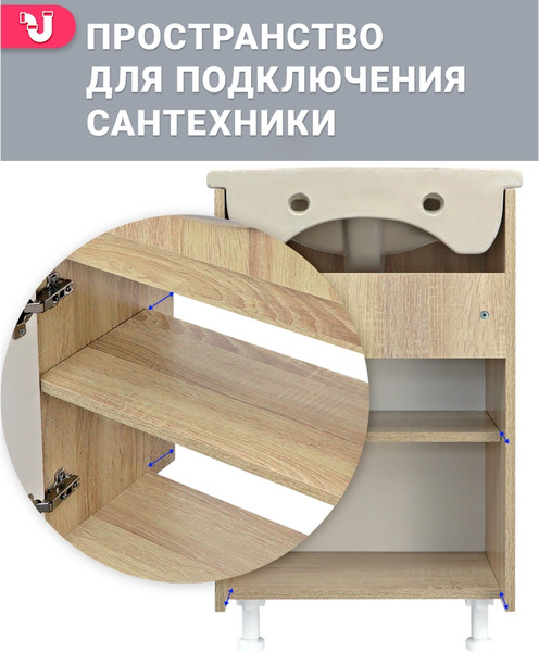 Изображение товара Тумба под умывальник Doratiz Доминикана 50 / 9908.136