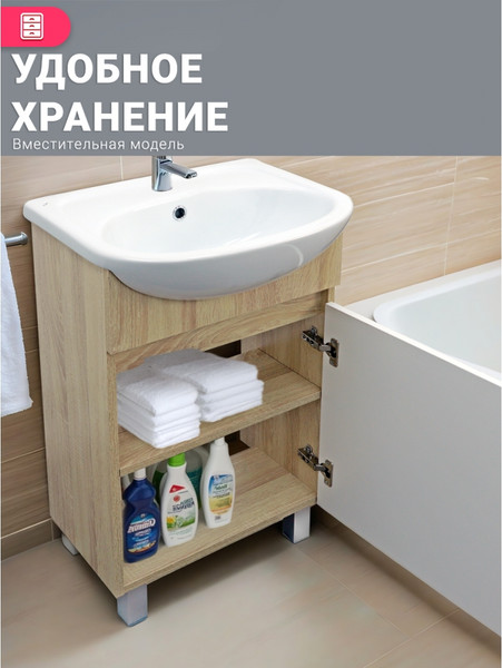 Изображение товара Тумба под умывальник Doratiz Доминикана 50 / 9908.136