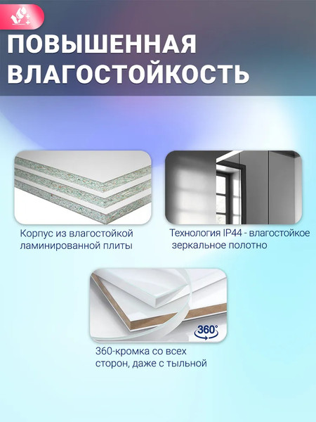 Изображение товара Тумба под умывальник Doratiz Бора-бора 40 / 9912.018