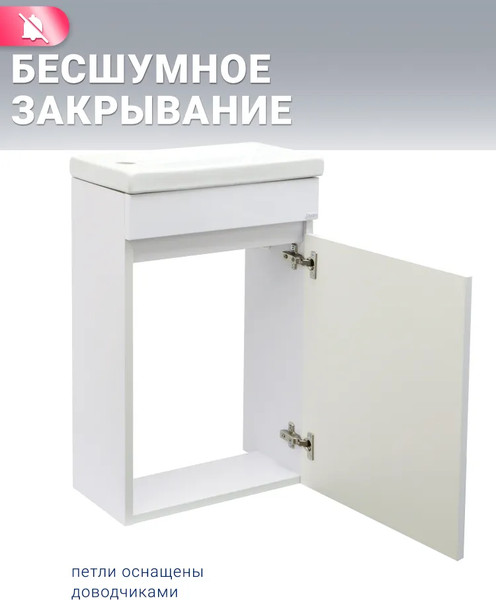 Изображение товара Тумба под умывальник Doratiz Бора-бора 40 / 9912.018