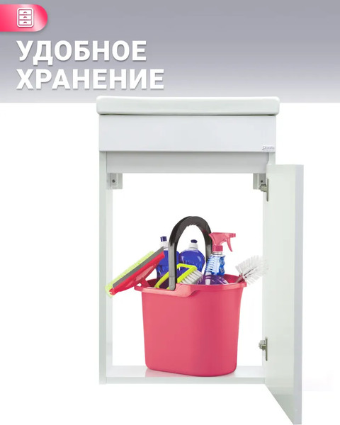 Изображение товара Тумба под умывальник Doratiz Бора-бора 40 / 9912.018