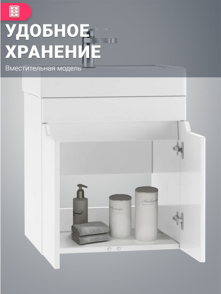 Изображение товара Тумба под умывальник Doratiz Аква смайл 50 / 9911.198
