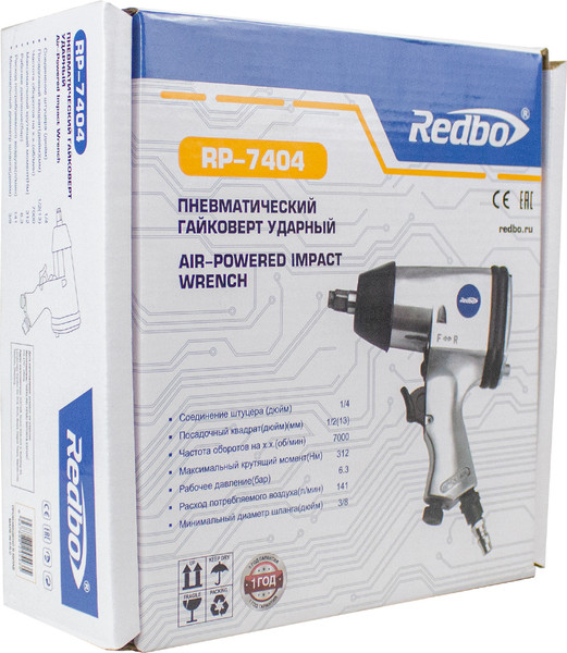 Изображение товара Пневмогайковерт Redbo RP-7404 / 38826