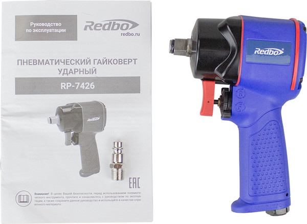 Изображение товара Пневмогайковерт Redbo RP-7426 / 38943