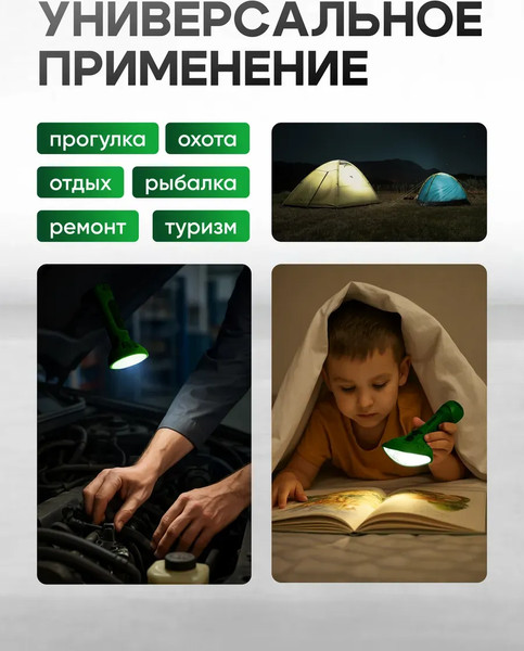 Изображение товара Фонарь RockForce RF-EL2300 (65834)