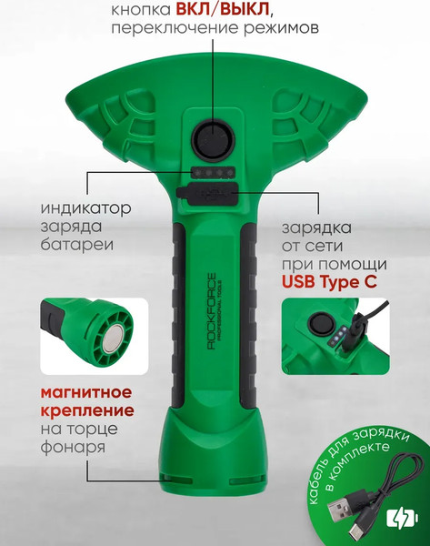 Изображение товара Фонарь RockForce RF-EL2300 (65834)