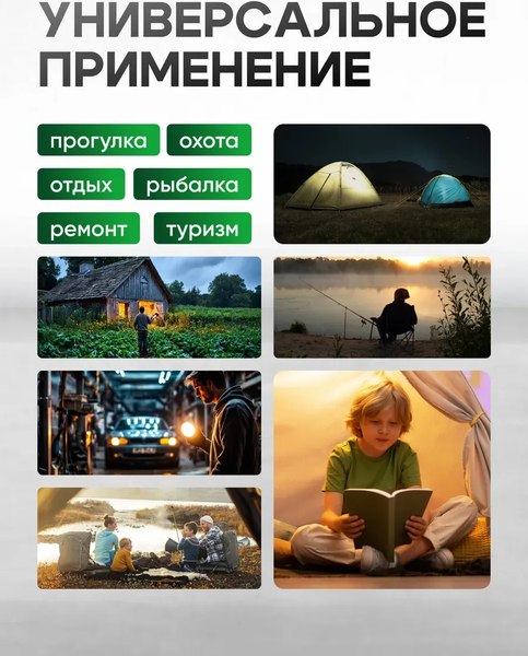 Изображение товара Фонарь RockForce RF-TH2142 (65836)