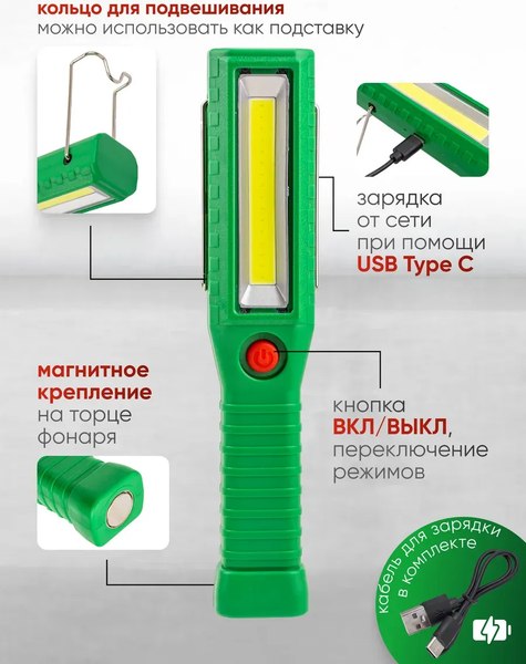Изображение товара Фонарь RockForce RF-TH2142 (65836)