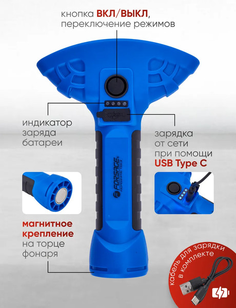 Изображение товара Светильник переносной Forsage F-EL2300 (65828)