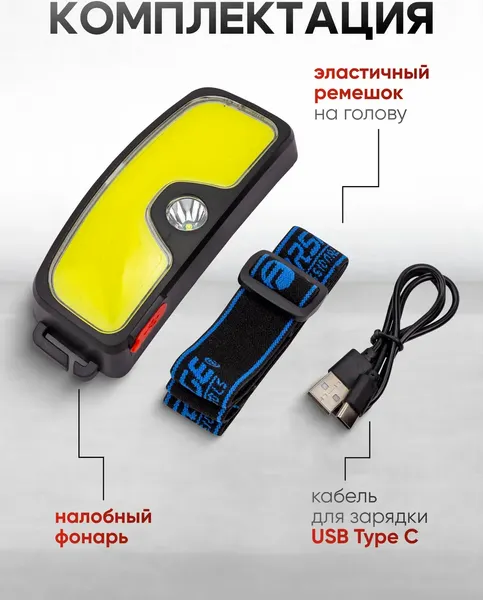 Изображение товара Светильник переносной Forsage F-TH2158 (65829)