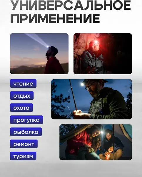 Изображение товара Светильник переносной Forsage F-TH2158 (65829)