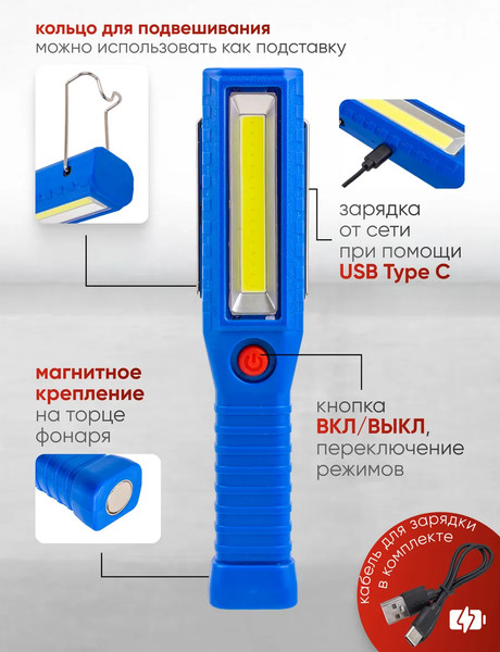 Изображение товара Светильник переносной Forsage F-TH2142 (65830)