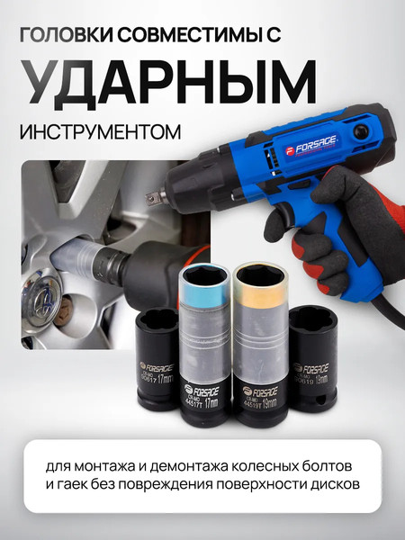 Изображение товара Набор головок слесарных Forsage F-4035D / 65878