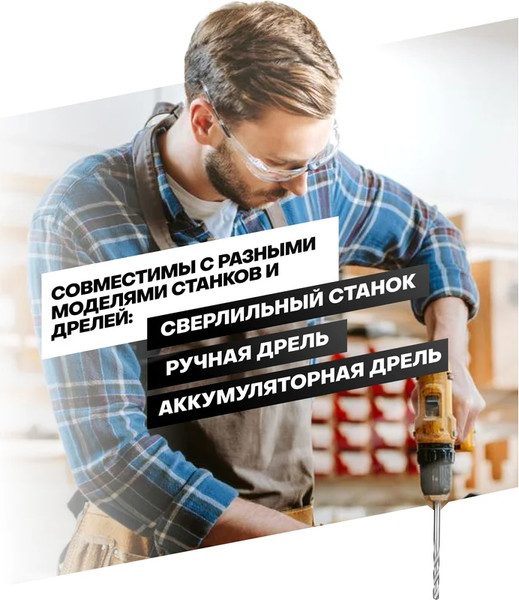 Изображение товара Набор сверл Partner PA-44706 / 66166