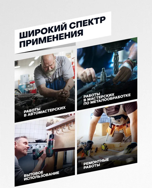 Изображение товара Набор сверл Partner PA-44706 / 66166