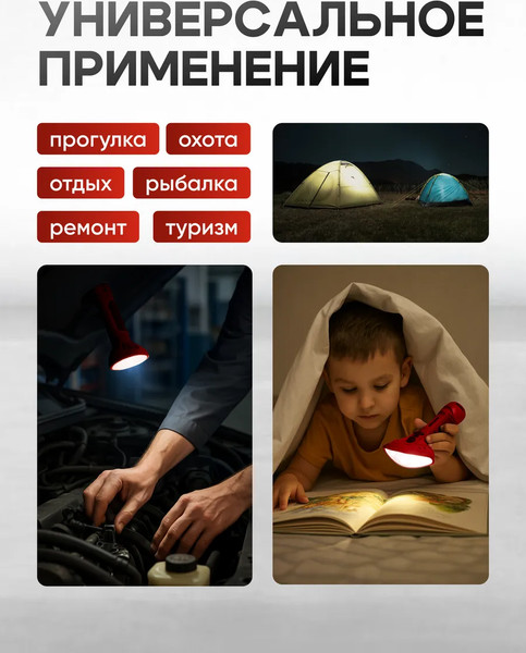 Изображение товара Фонарь ForceKraft FK-EL2300 (65824)