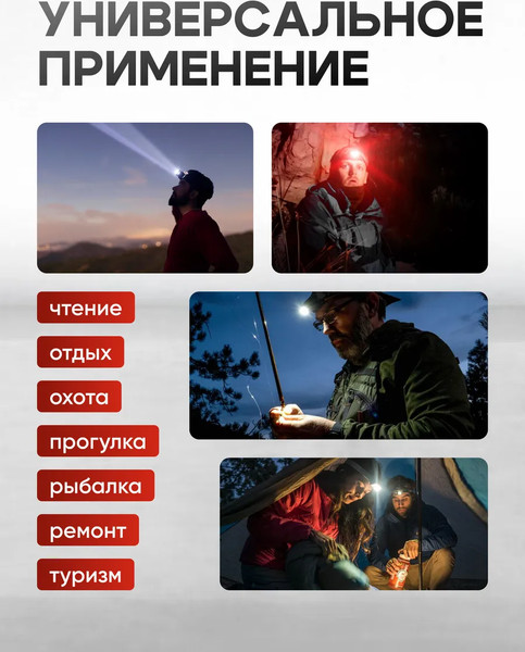 Изображение товара Фонарь ForceKraft FK-TH2158 (65825)