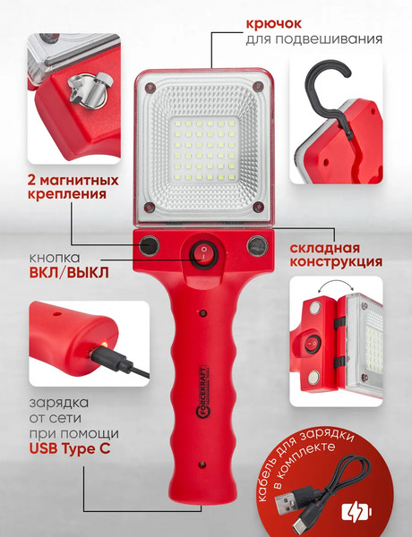 Изображение товара Фонарь ForceKraft FK-EL2326 (65827)
