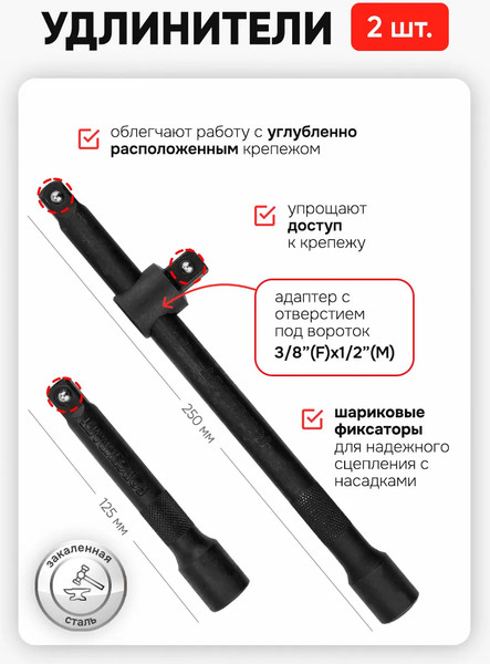 Изображение товара Универсальный набор инструментов ForceKraft FK-4027-K / 65872