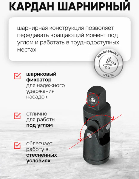 Изображение товара Универсальный набор инструментов ForceKraft FK-4027-K / 65872