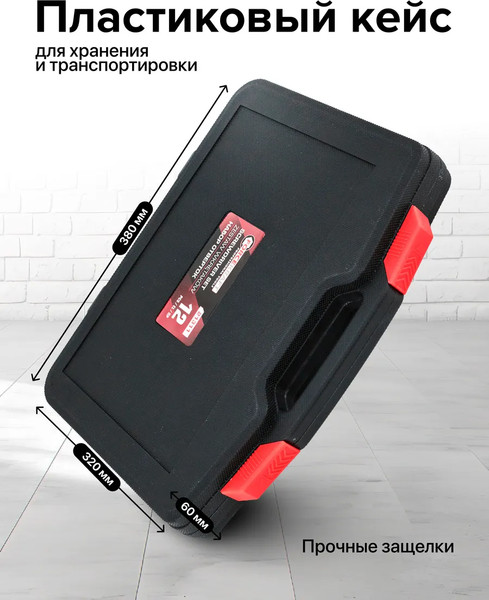 Изображение товара Набор отверток ForceKraft FK-21311 / 65931