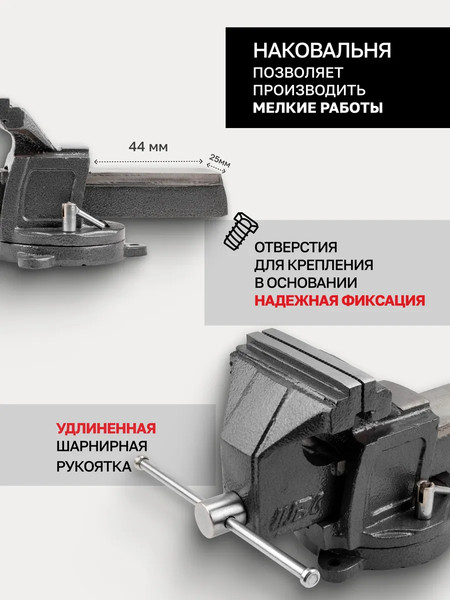 Изображение товара Тиски JBC 6540303 (65740)