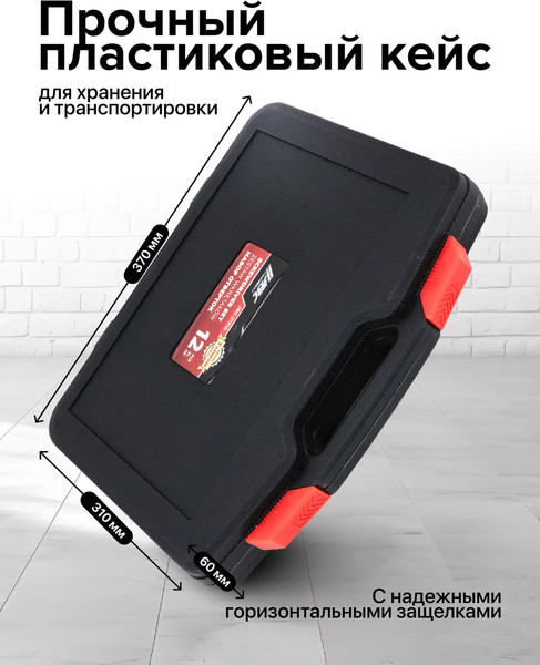 Изображение товара Набор отверток JBC 21310 (65933)