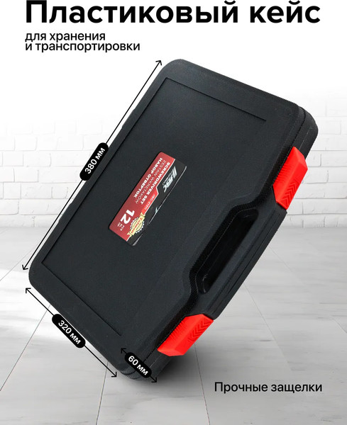 Изображение товара Набор отверток JBC 21311 (65934)