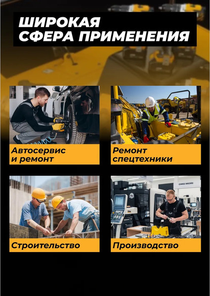 Изображение товара Головка слесарная JCB JCB-46810076 (65797)